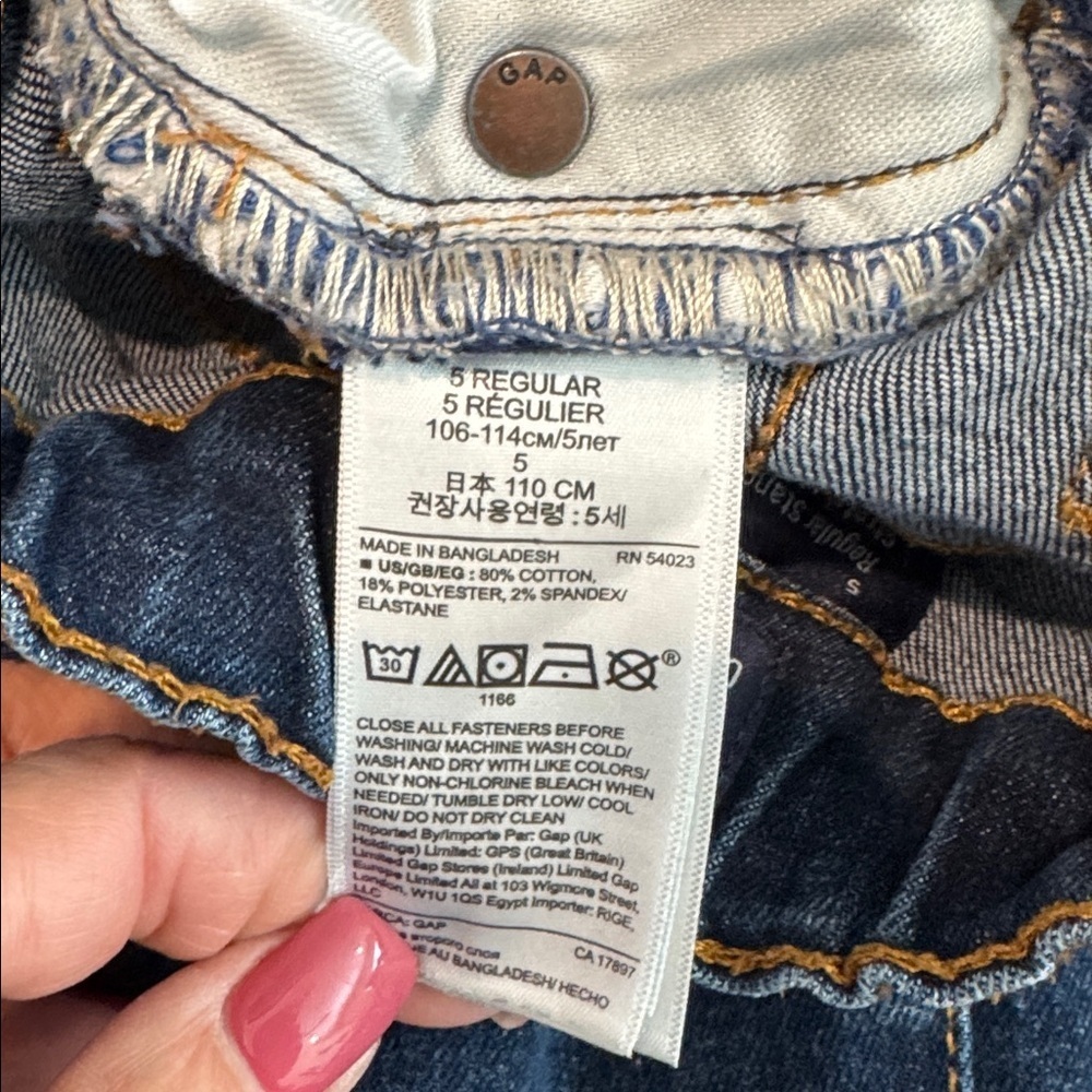 GAP Denim Regular Fit Jeans - Deep Blue - Picture 5 of 5
